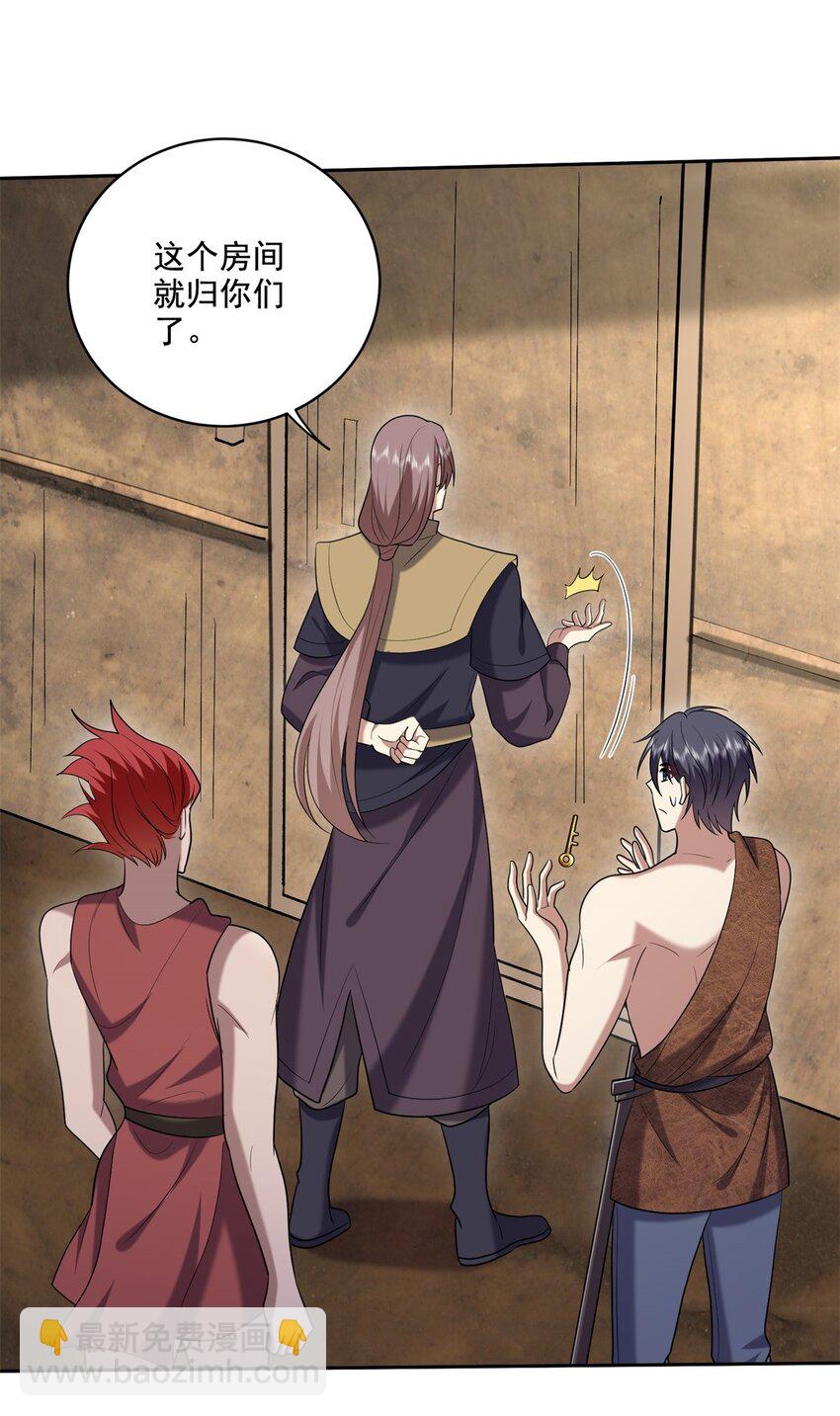 我和空姐荒島求生的日子 - 32 上船(1/2) - 6