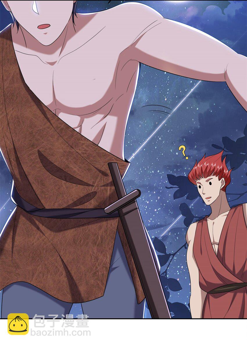 我和空姐荒島求生的日子 - 32 上船(1/2) - 4