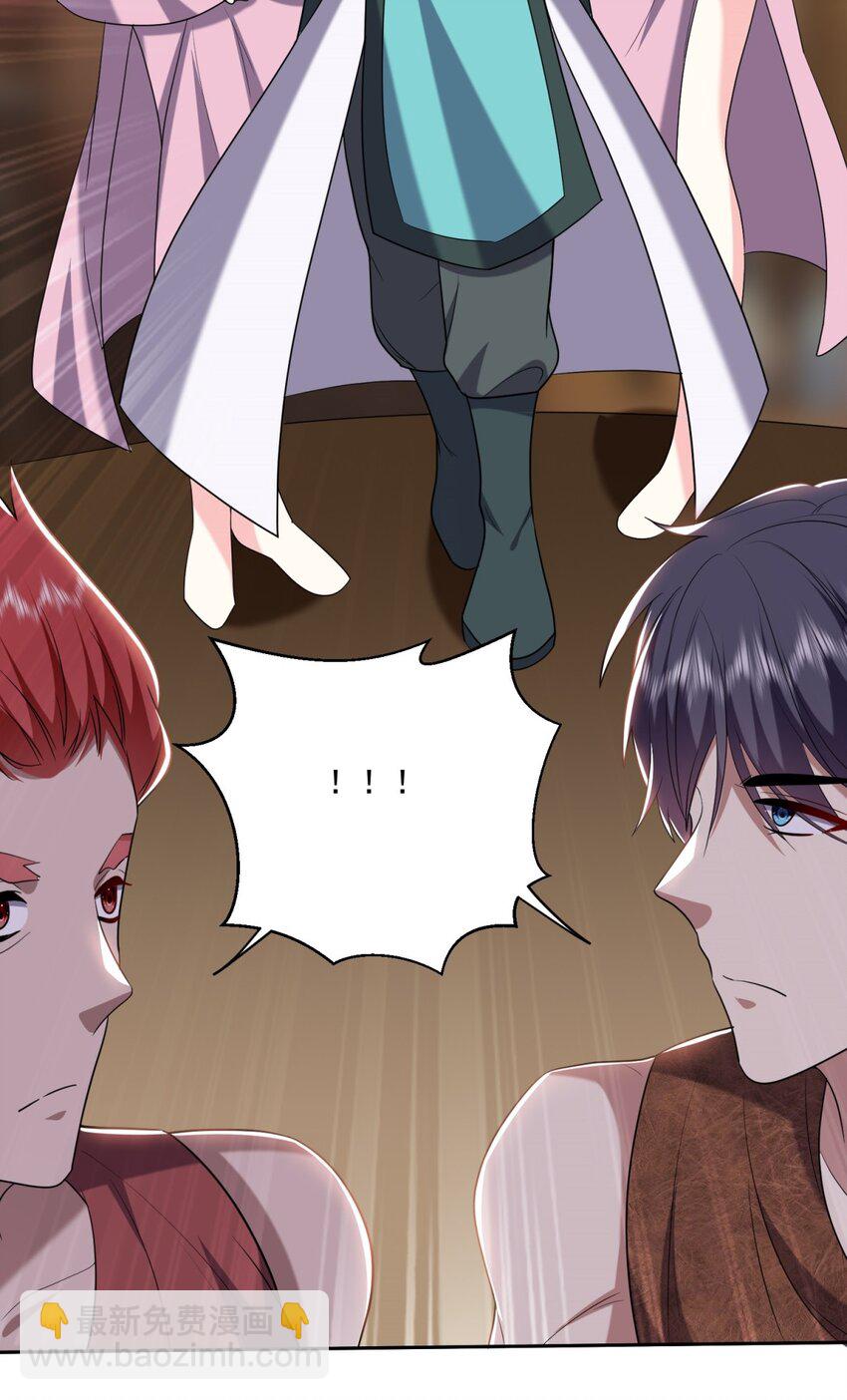 我和空姐荒島求生的日子 - 32 上船(1/2) - 7