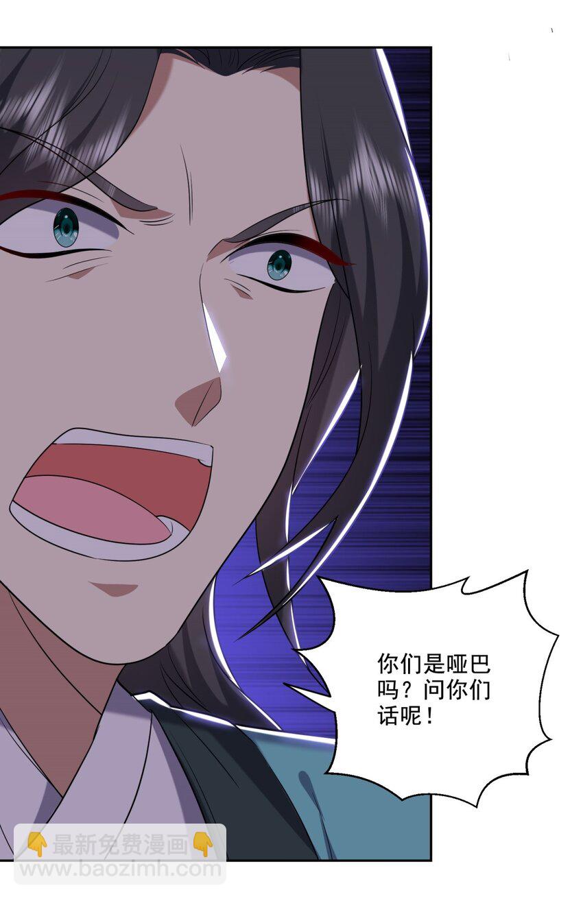 我和空姐荒島求生的日子 - 32 上船(2/2) - 1