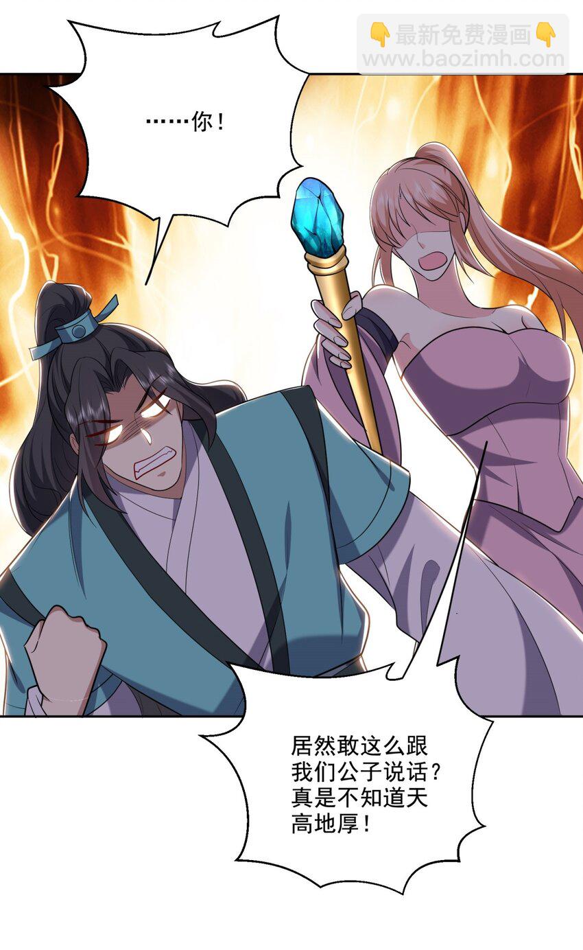 我和空姐荒島求生的日子 - 32 上船(2/2) - 1