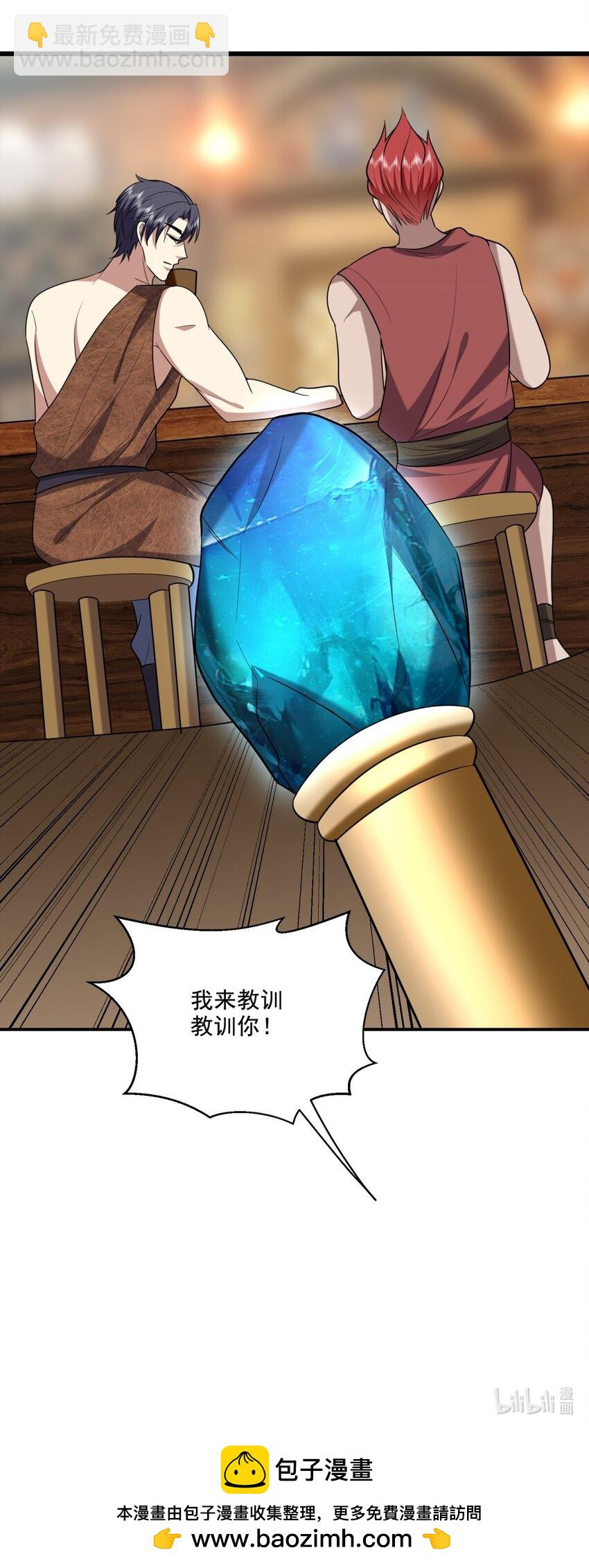 我和空姐荒島求生的日子 - 32 上船(2/2) - 2