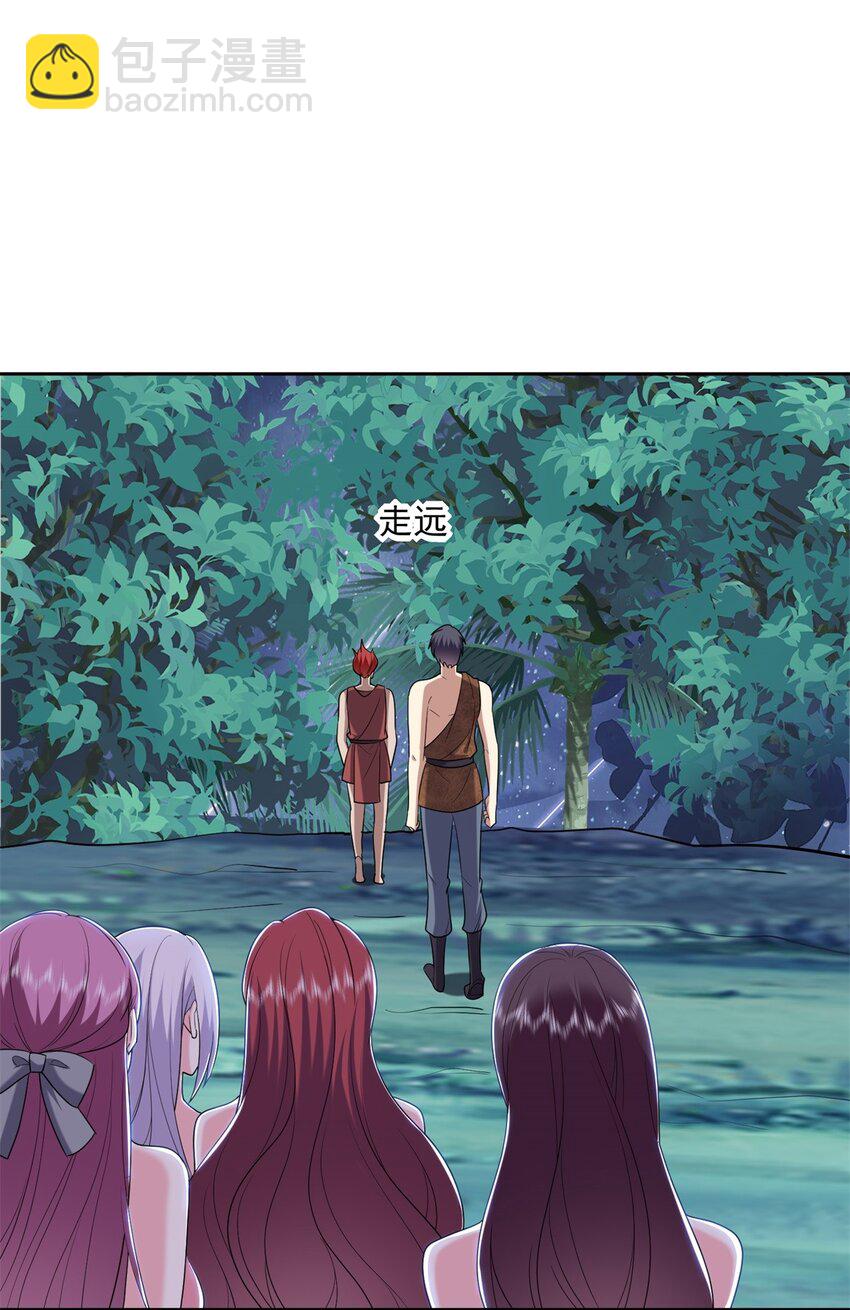 我和空姐荒島求生的日子 - 32 上船(1/2) - 6