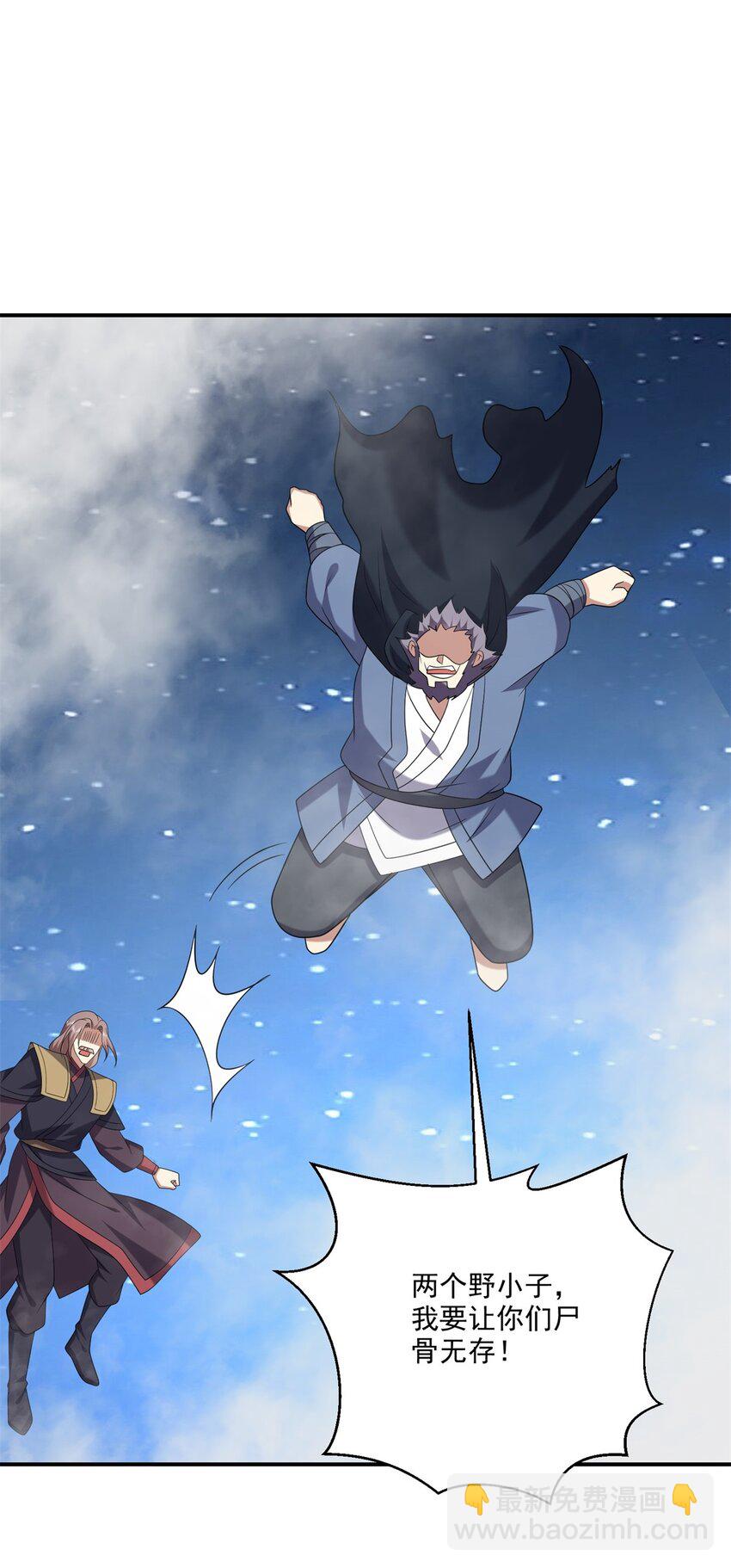 我和空姐荒島求生的日子 - 34 偷襲風波(2/2) - 1