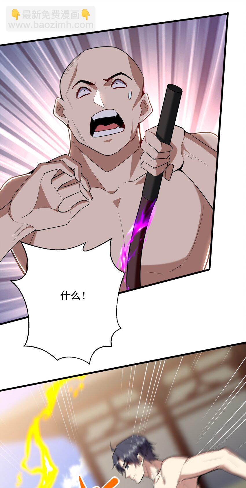 我和空姐荒島求生的日子 - 36 豔福不淺(1/2) - 2