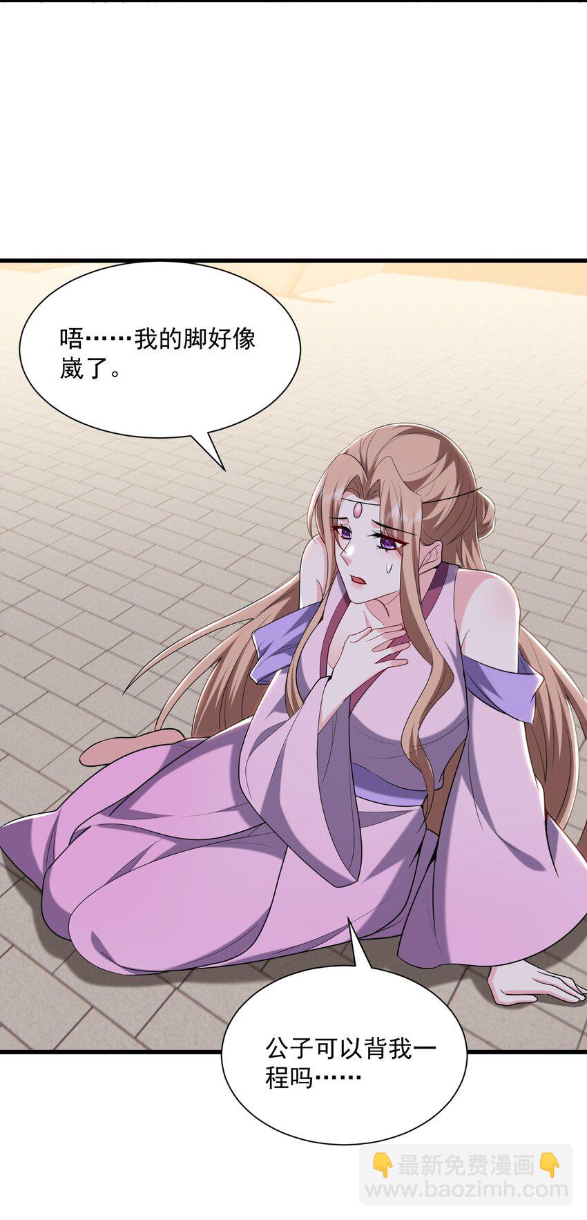 我和空姐荒島求生的日子 - 36 豔福不淺(1/2) - 7