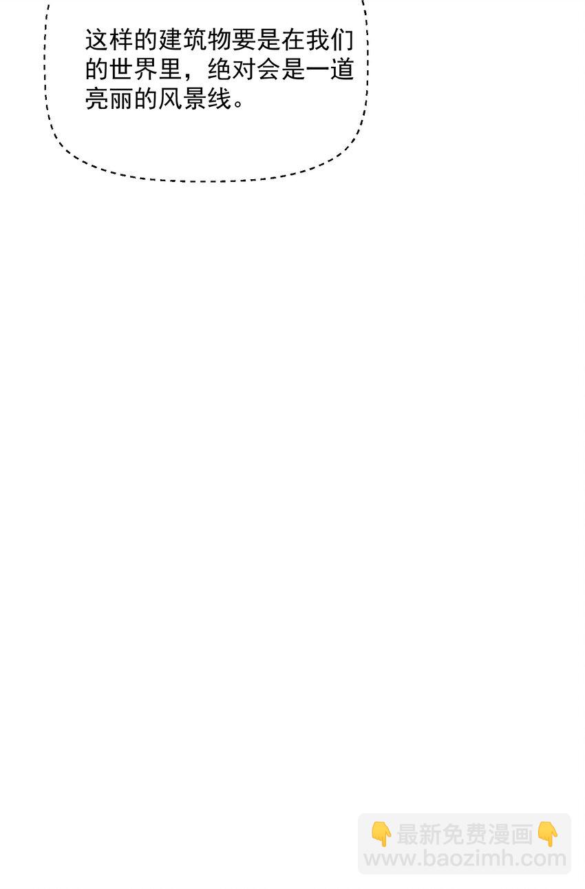 我和空姐荒島求生的日子 - 36 豔福不淺(1/2) - 6