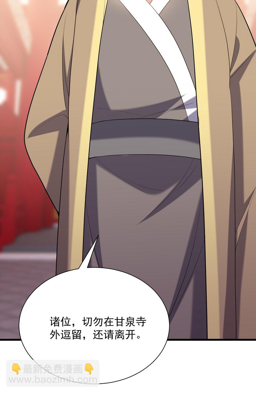 我和空姐荒島求生的日子 - 36 豔福不淺(1/2) - 1