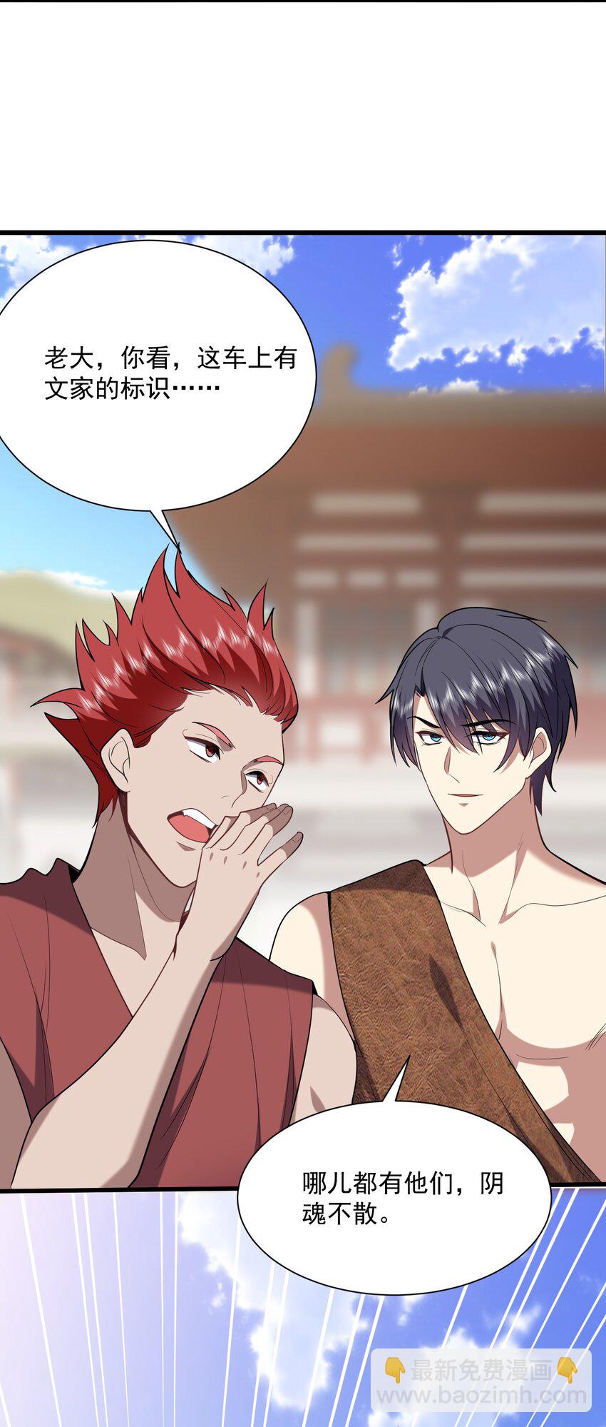 我和空姐荒島求生的日子 - 36 豔福不淺(1/2) - 4