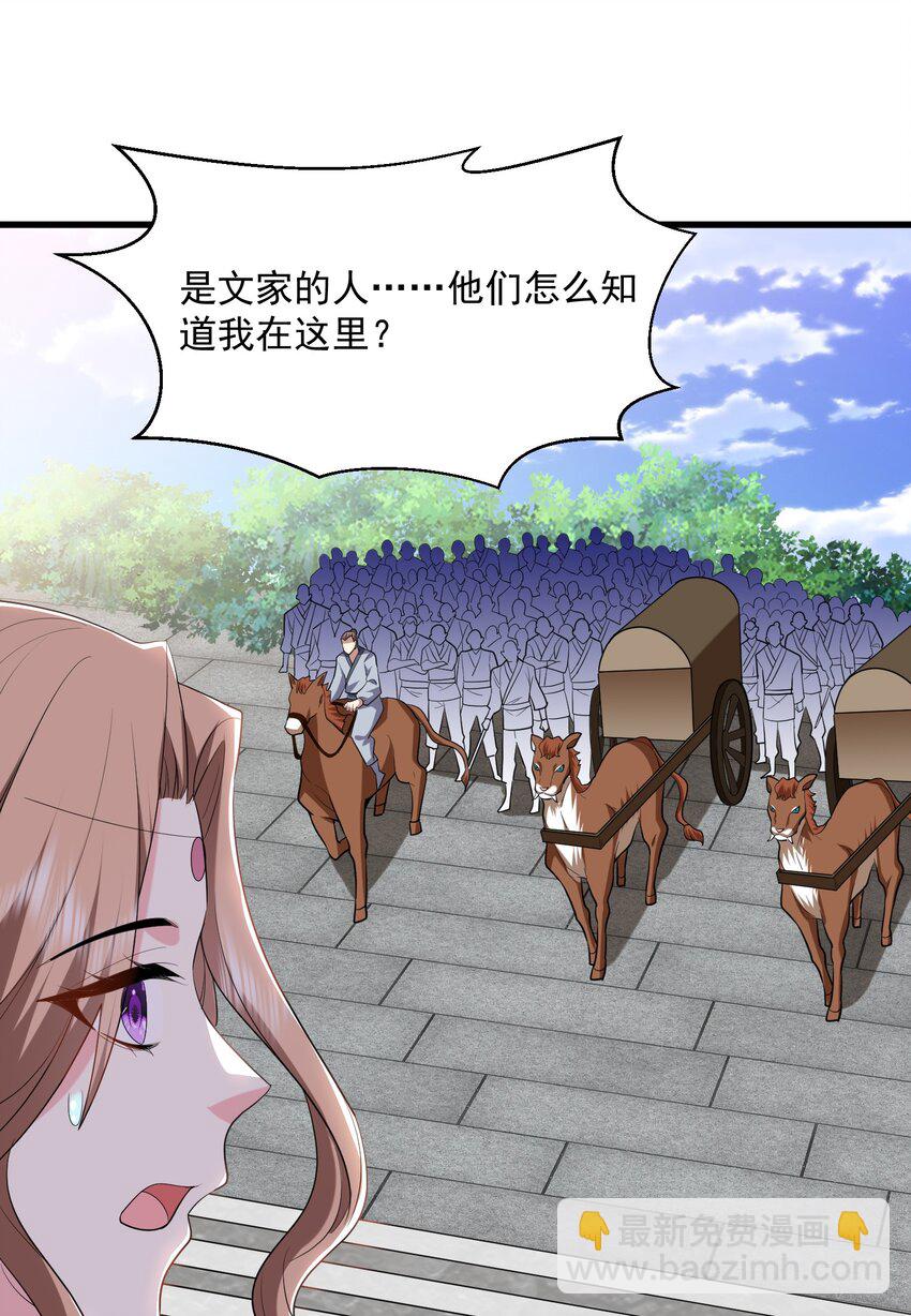 我和空姐荒島求生的日子 - 36 豔福不淺(1/2) - 3