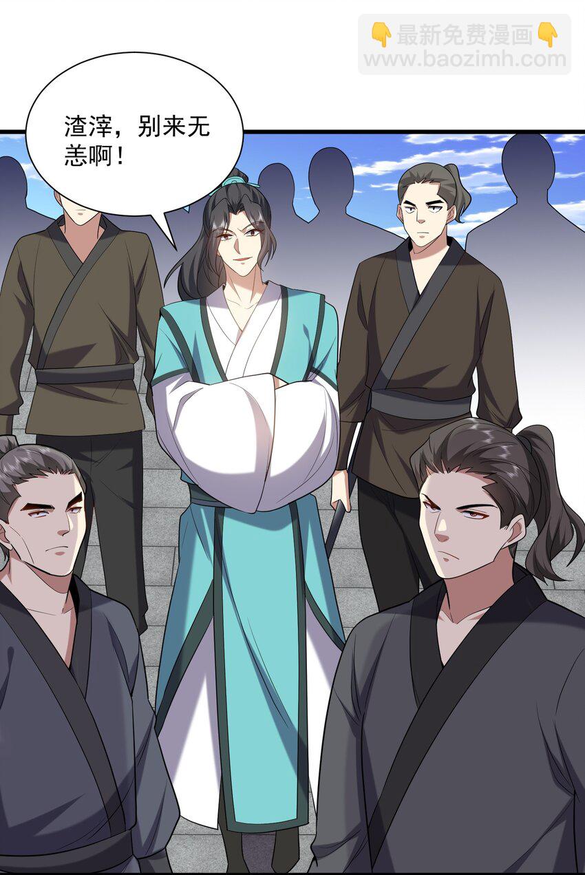 我和空姐荒島求生的日子 - 36 豔福不淺(1/2) - 6