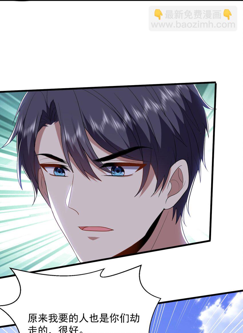 我和空姐荒島求生的日子 - 36 豔福不淺(1/2) - 7