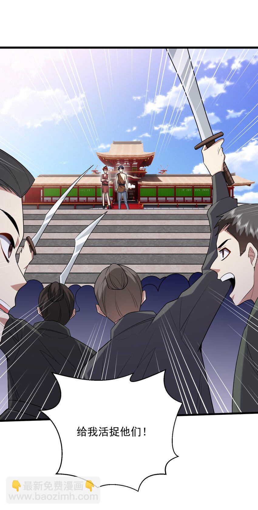 我和空姐荒島求生的日子 - 36 豔福不淺(1/2) - 1