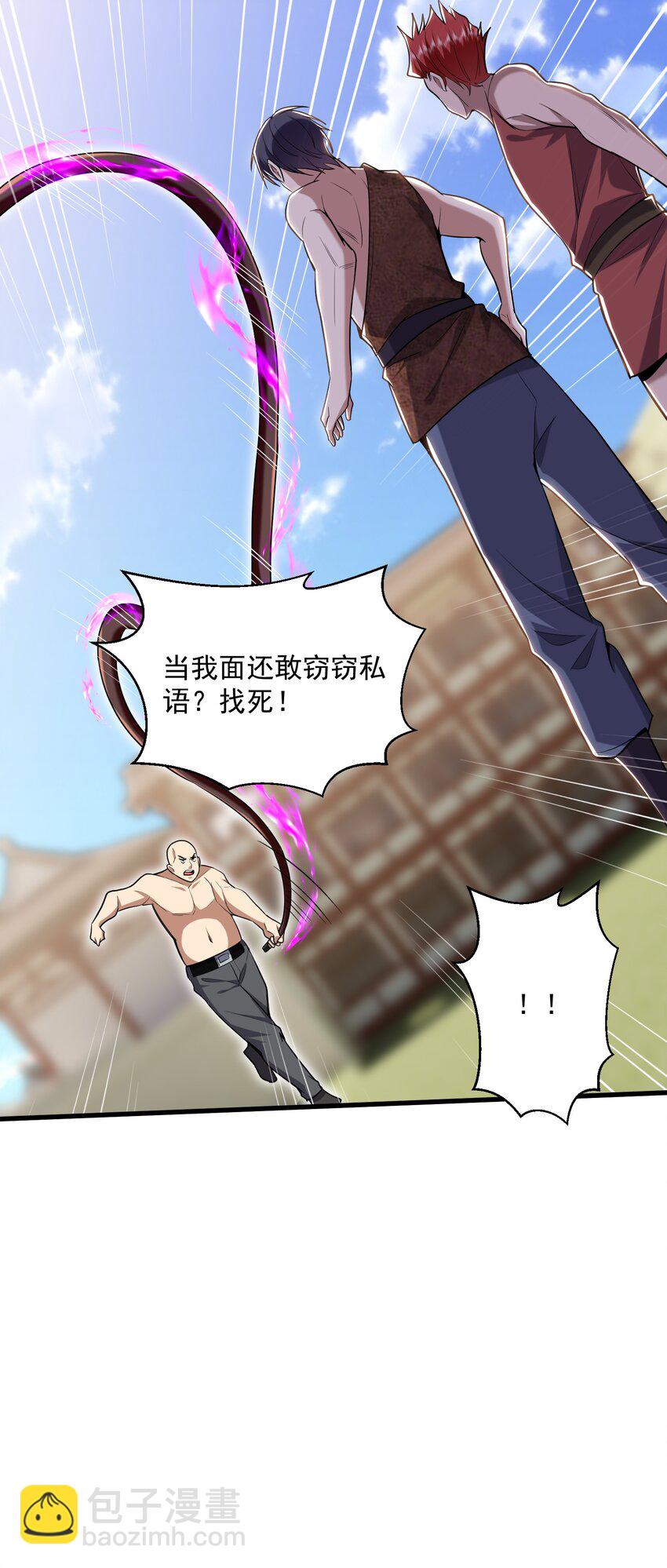 我和空姐荒島求生的日子 - 36 豔福不淺(1/2) - 5