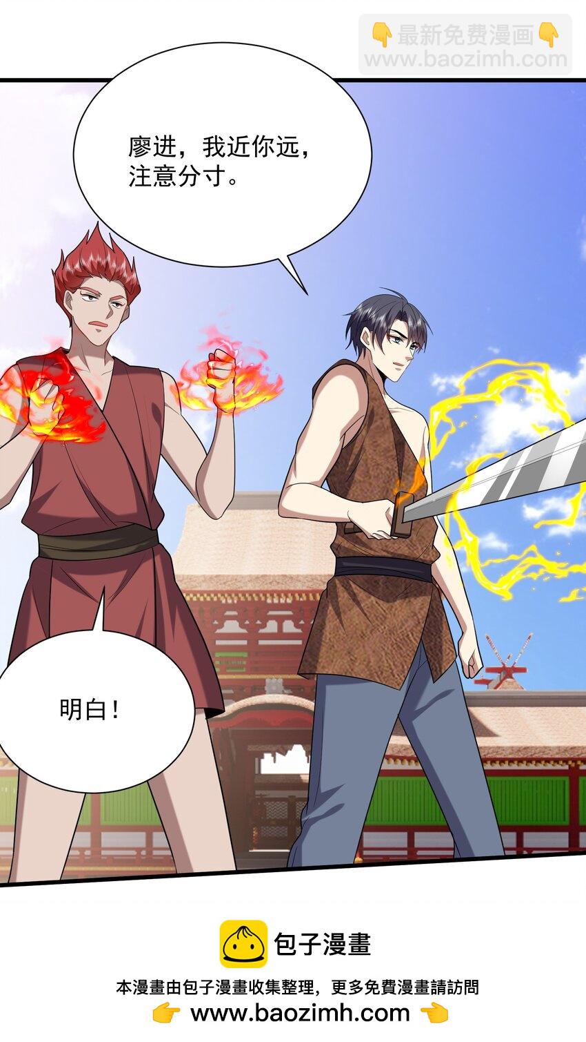 我和空姐荒島求生的日子 - 36 豔福不淺(1/2) - 2