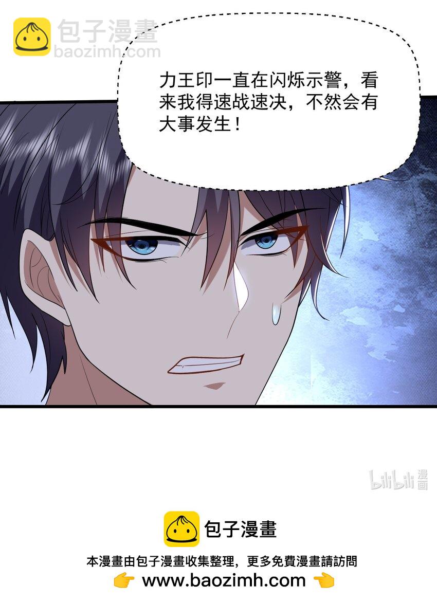 我和空姐荒島求生的日子 - 36 豔福不淺(2/2) - 1