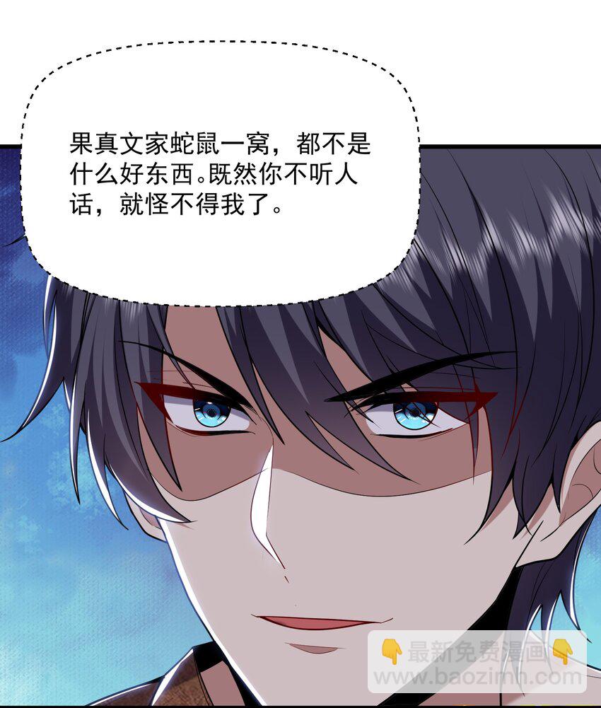 我和空姐荒島求生的日子 - 36 豔福不淺(1/2) - 6