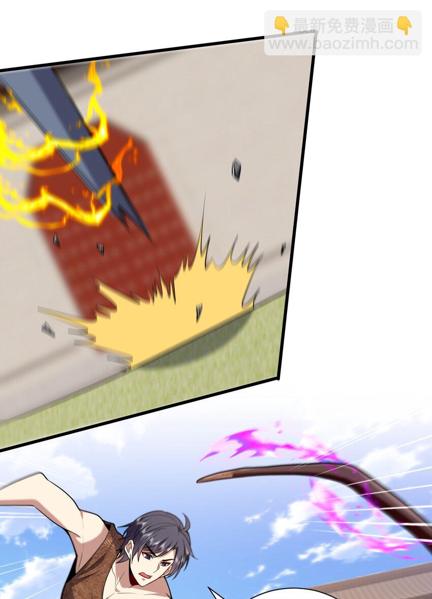 我和空姐荒島求生的日子 - 36 豔福不淺(1/2) - 8