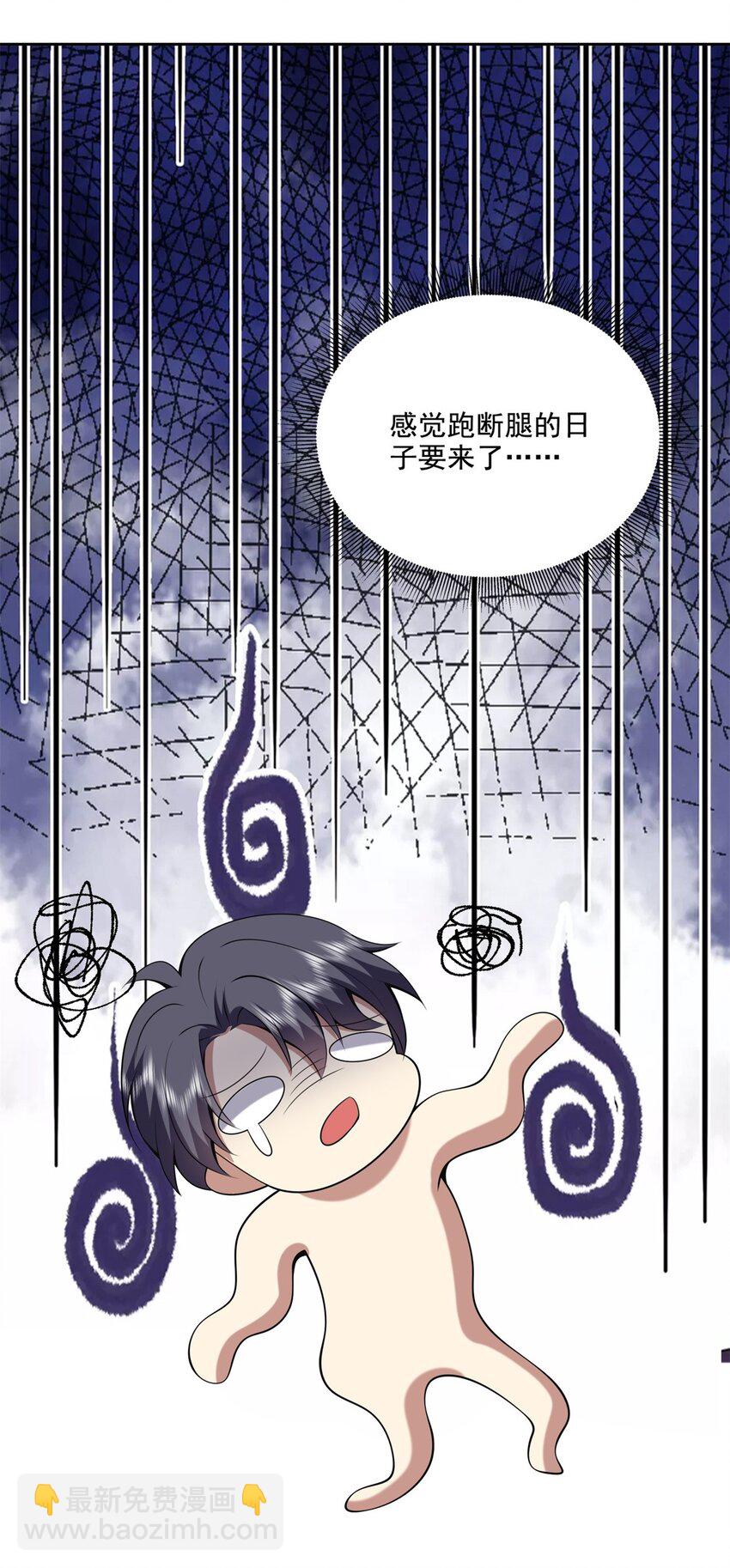 我和空姐荒島求生的日子 - 38 返程 - 3