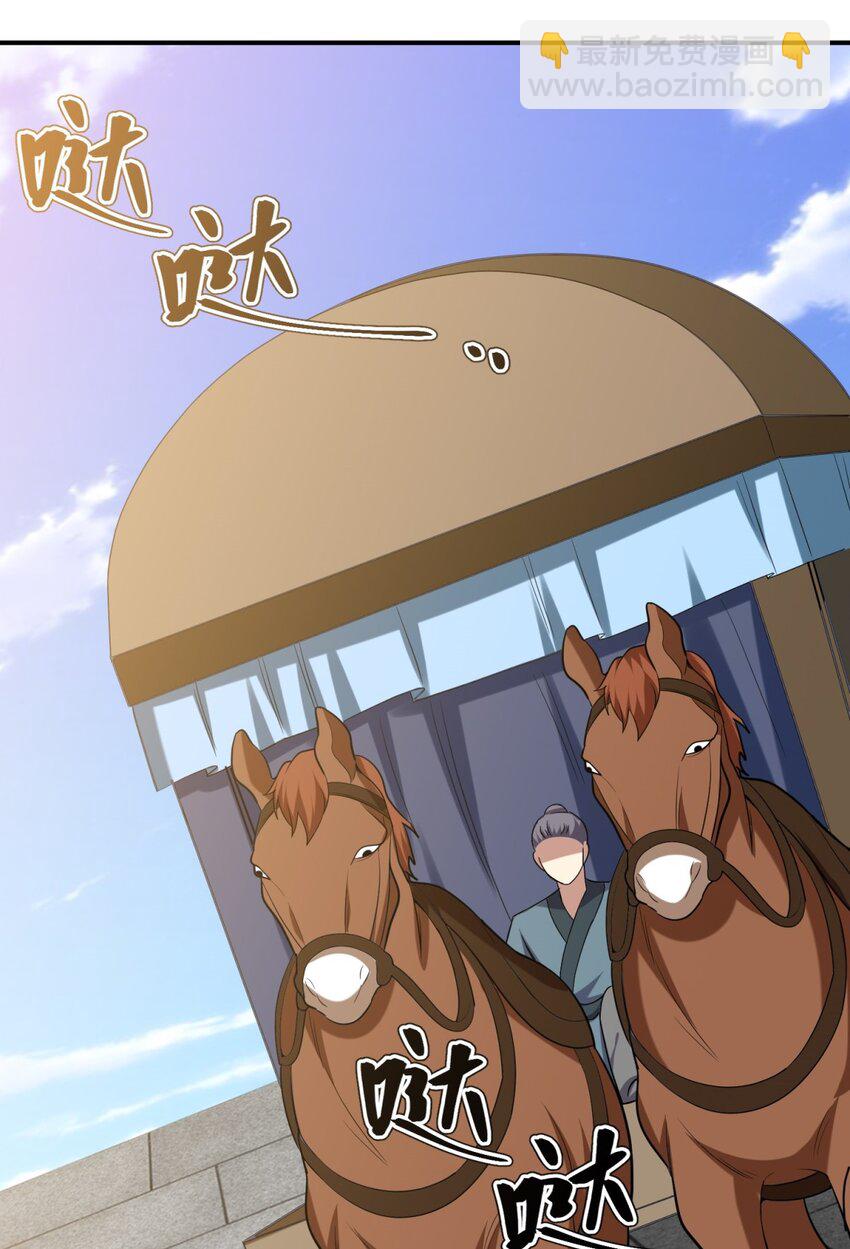 我和空姐荒島求生的日子 - 38 返程 - 1