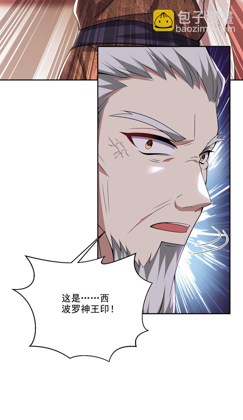 我和空姐荒島求生的日子 - 38 返程 - 7