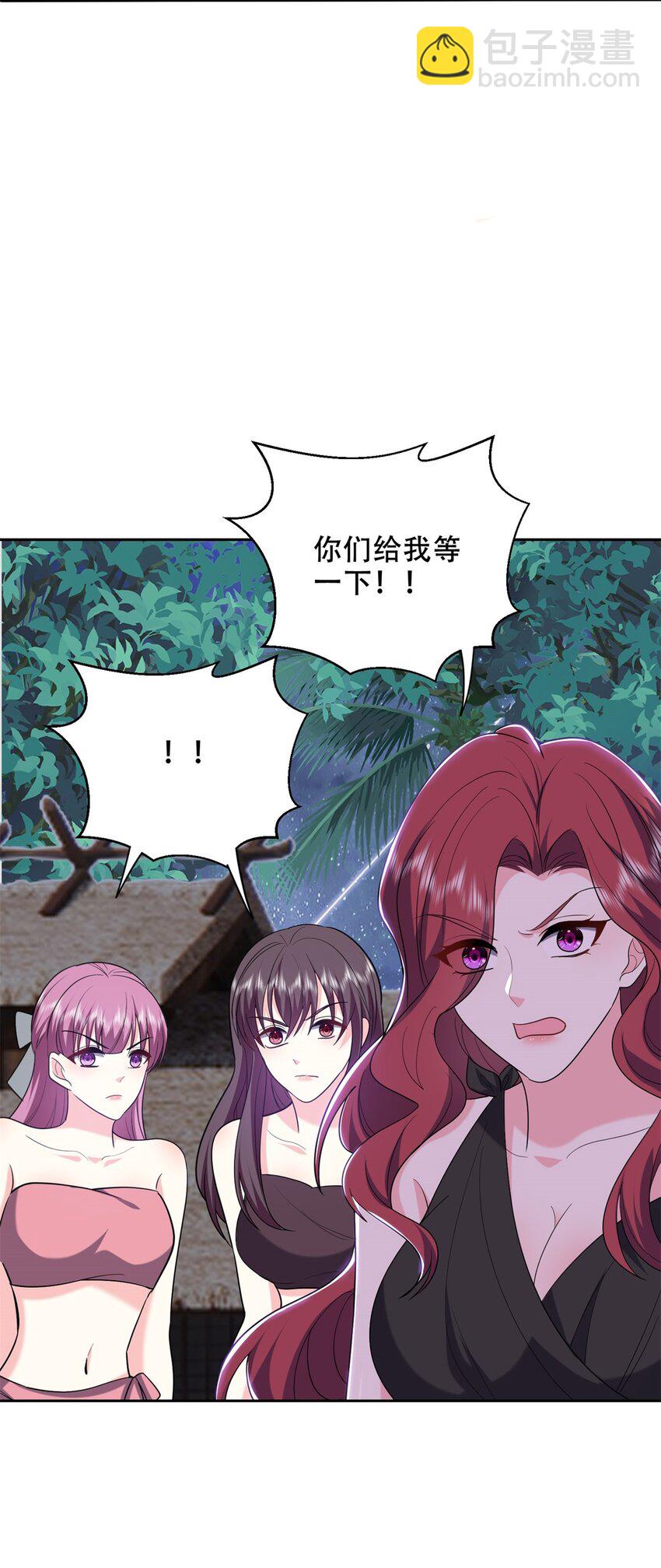 我和空姐荒島求生的日子 - 040 開印(1/2) - 8