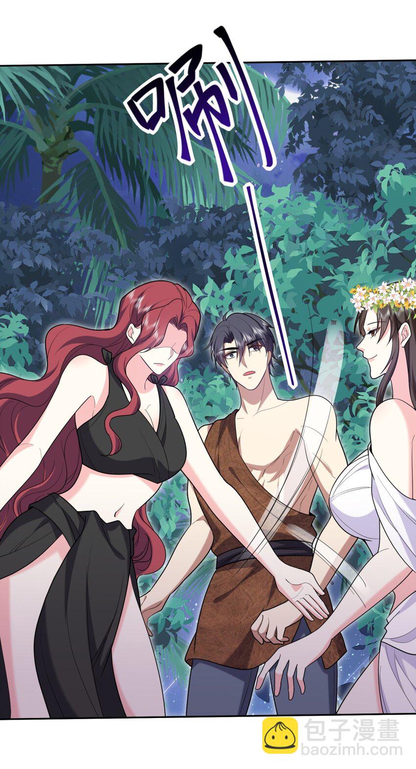 我和空姐荒島求生的日子 - 040 開印(1/2) - 1