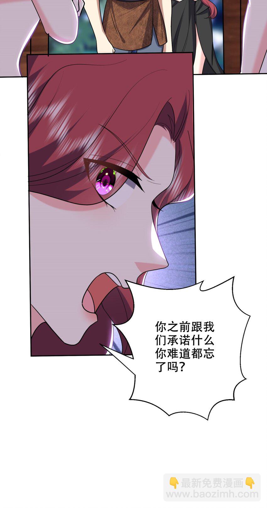 我和空姐荒島求生的日子 - 040 開印(1/2) - 7