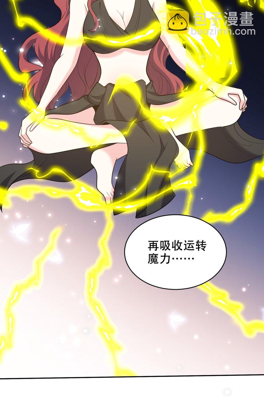 我和空姐荒島求生的日子 - 040 開印(1/2) - 3