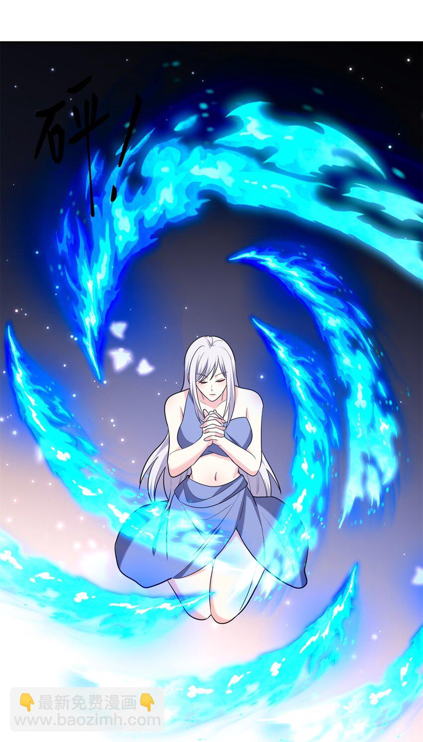 我和空姐荒島求生的日子 - 040 開印(1/2) - 1