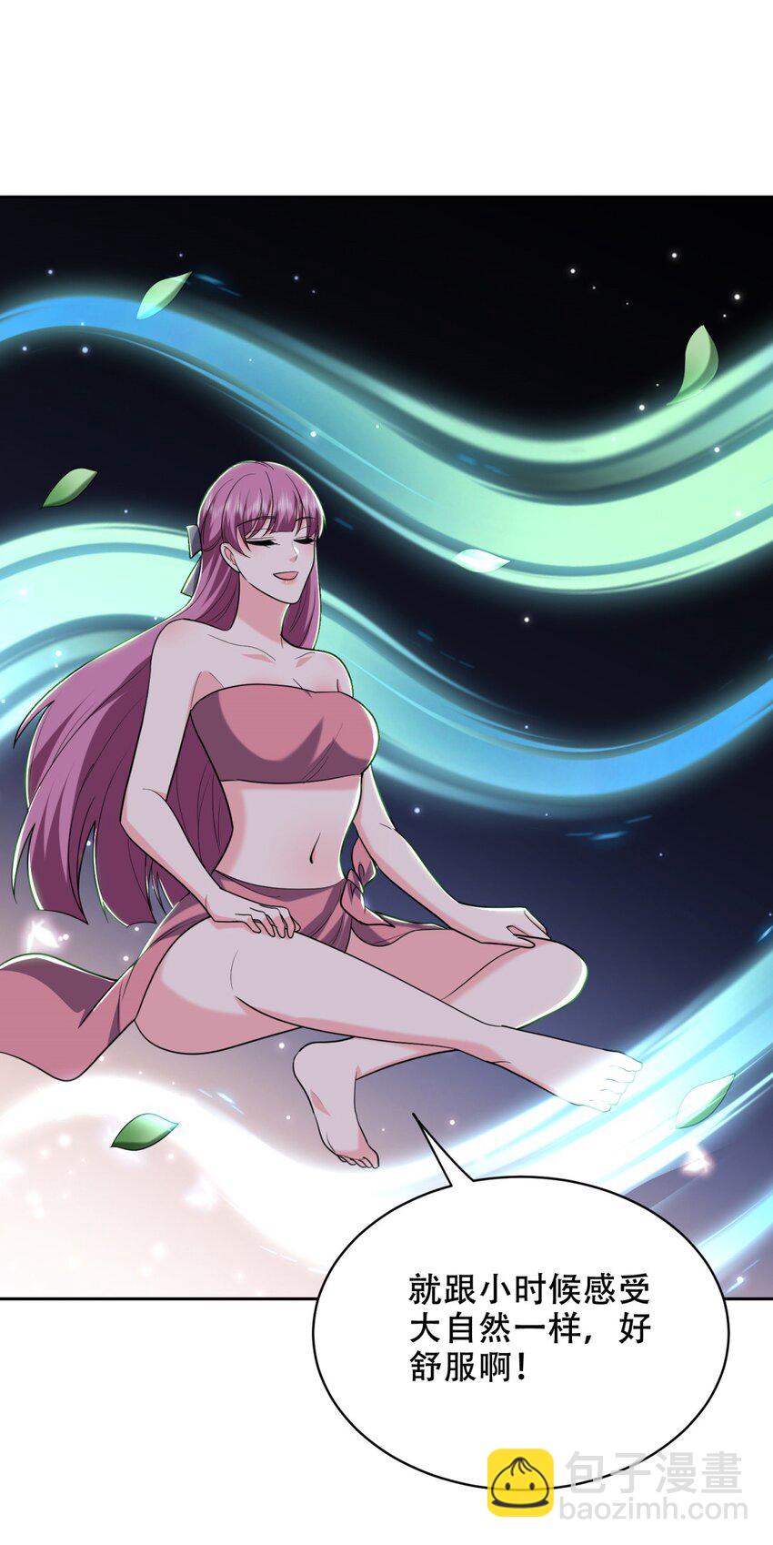 我和空姐荒島求生的日子 - 040 開印(1/2) - 7