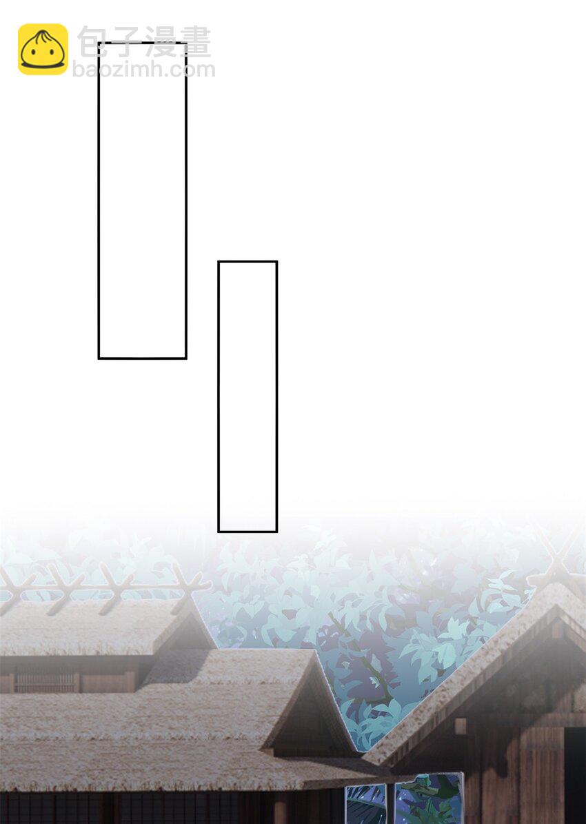 我和空姐荒島求生的日子 - 040 開印(1/2) - 5