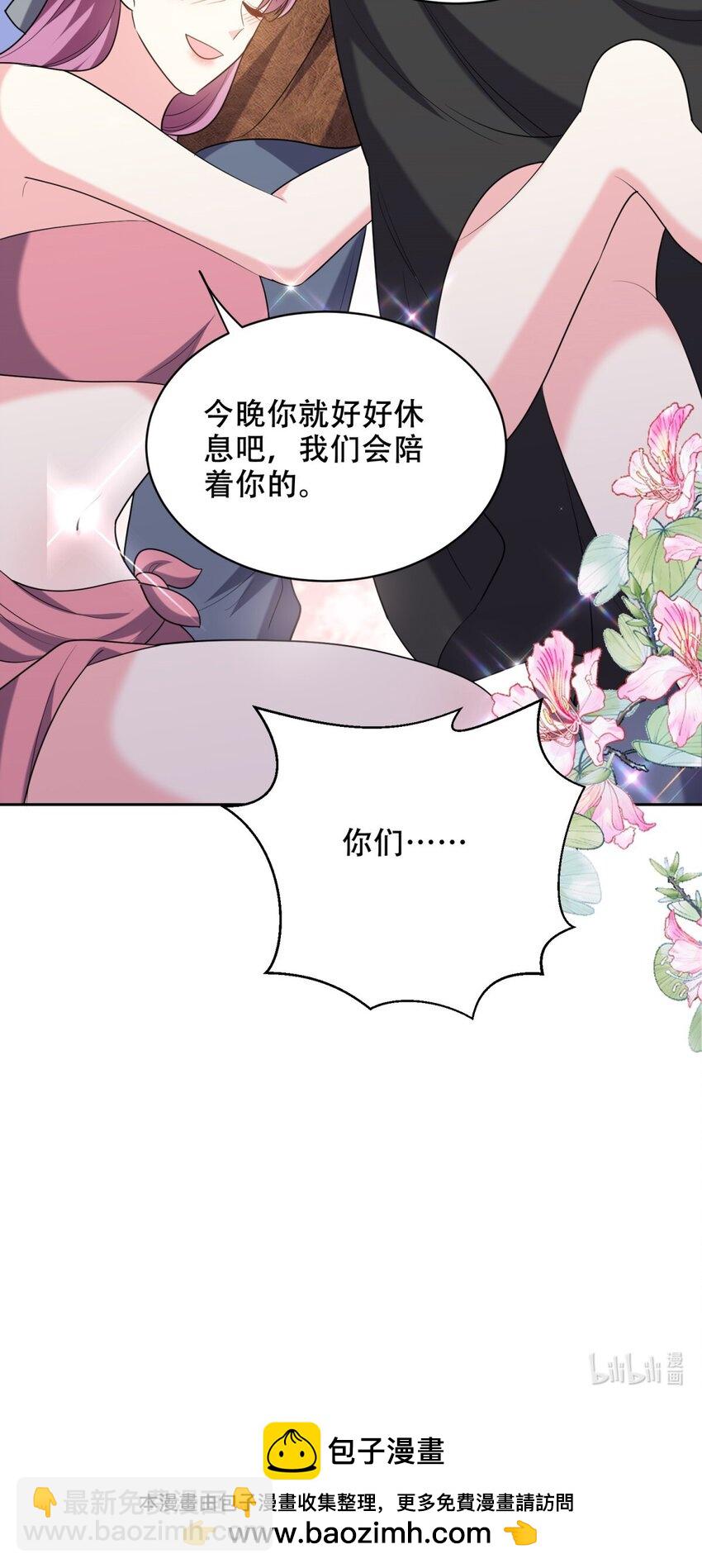 我和空姐荒島求生的日子 - 040 開印(2/2) - 1