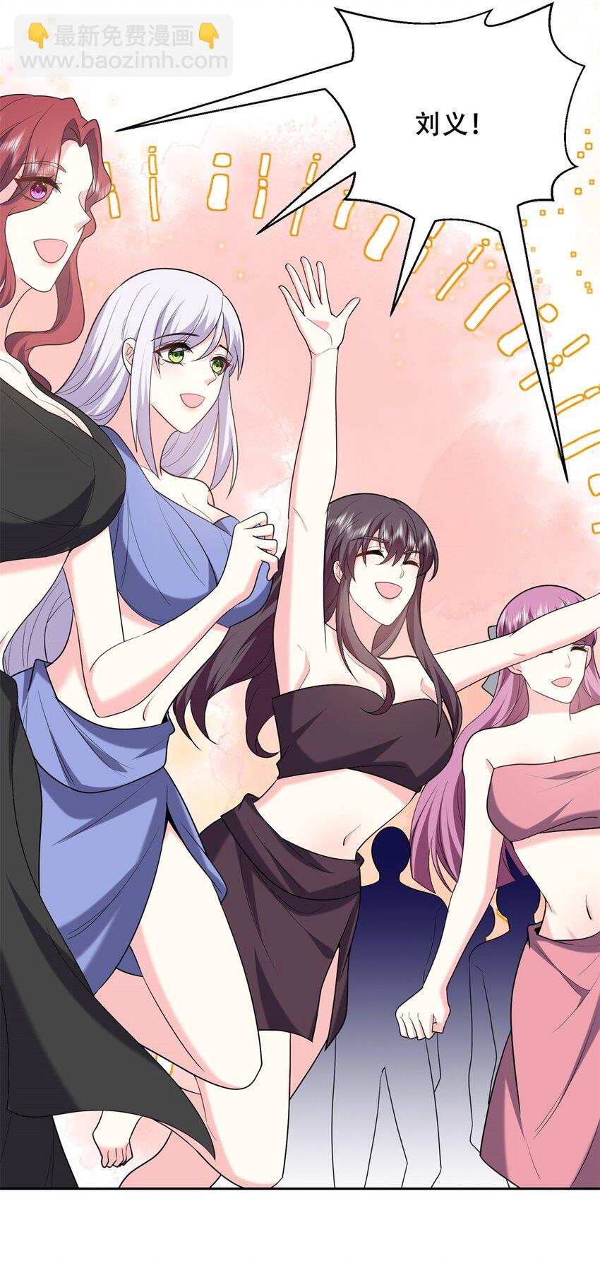 我和空姐荒島求生的日子 - 040 開印(1/2) - 7