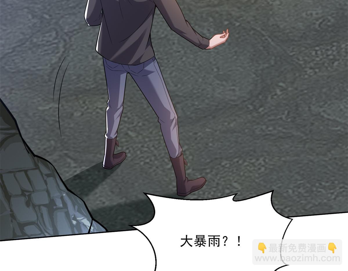 我和空姐荒島求生的日子 - 第4話暴風雨(3/4) - 3