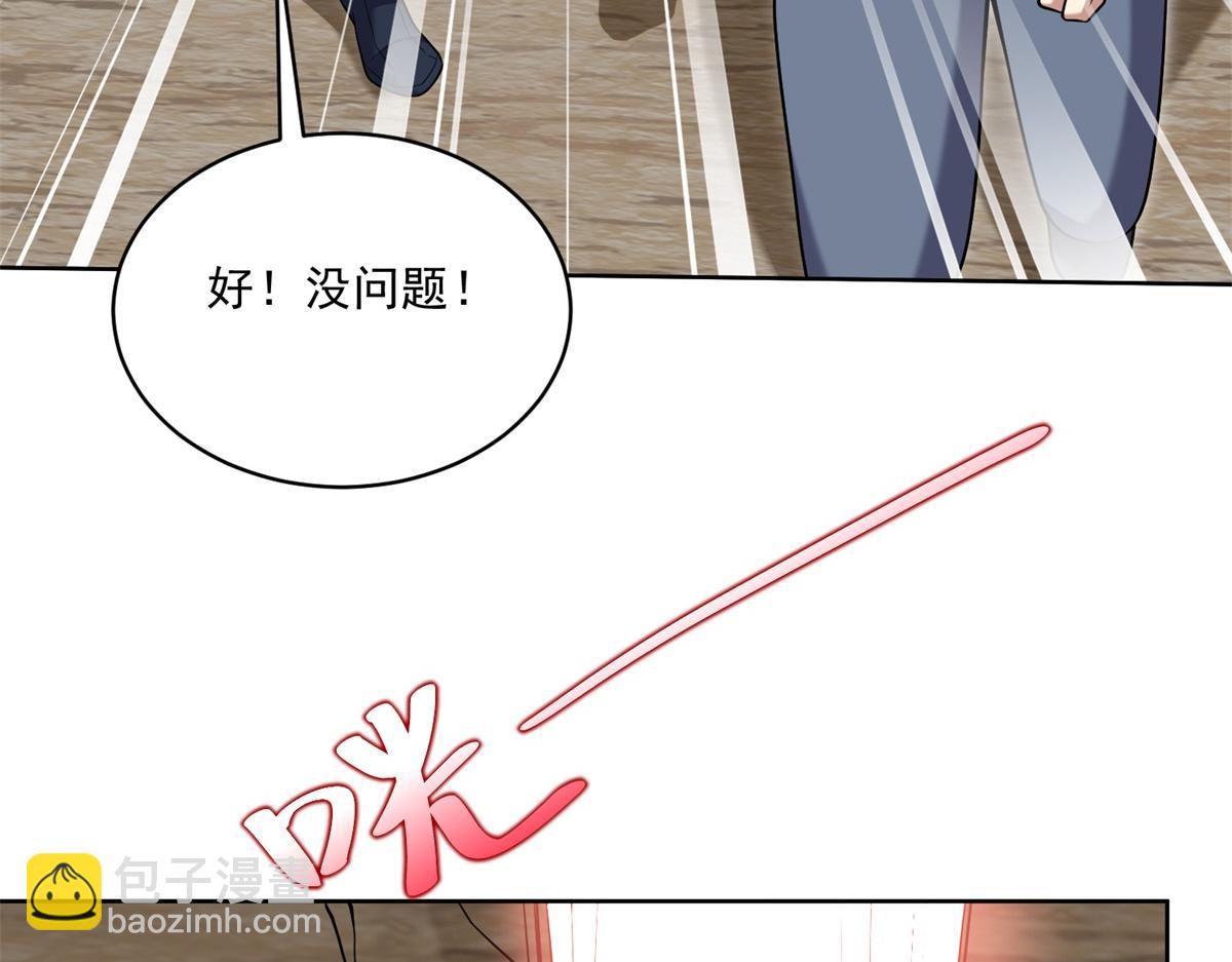 我和空姐荒島求生的日子 - 第4話暴風雨(3/4) - 7