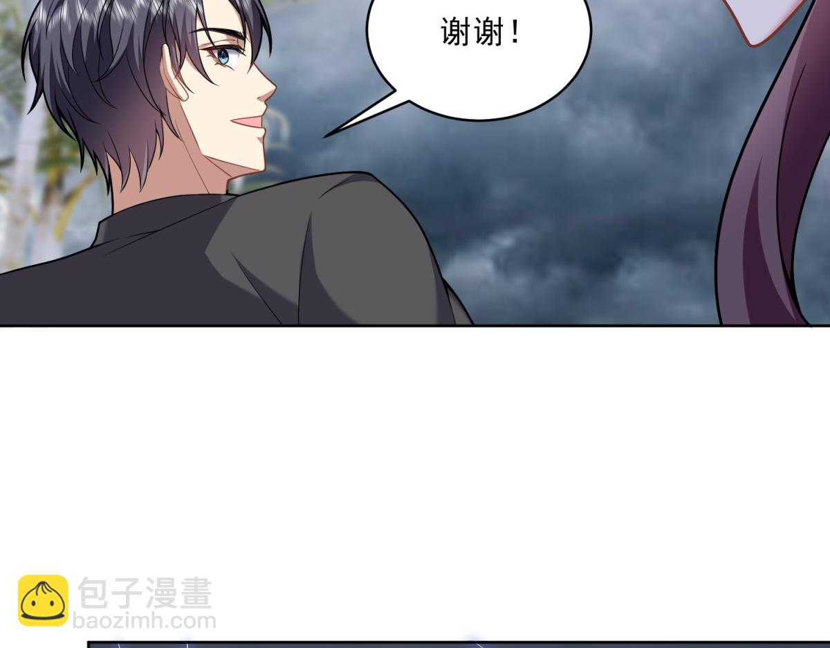 我和空姐荒島求生的日子 - 第4話暴風雨(3/4) - 8