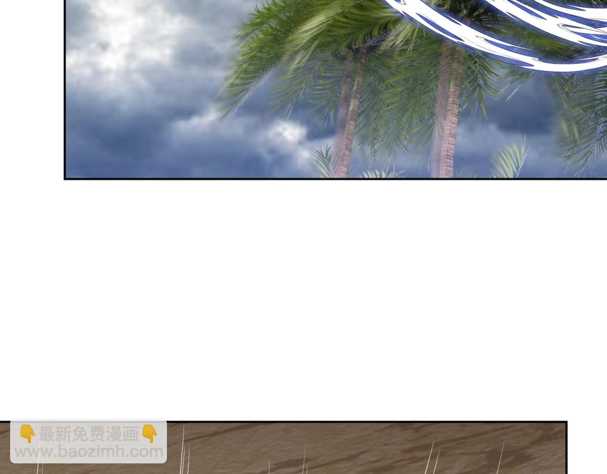 我和空姐荒島求生的日子 - 第4話暴風雨(3/4) - 2