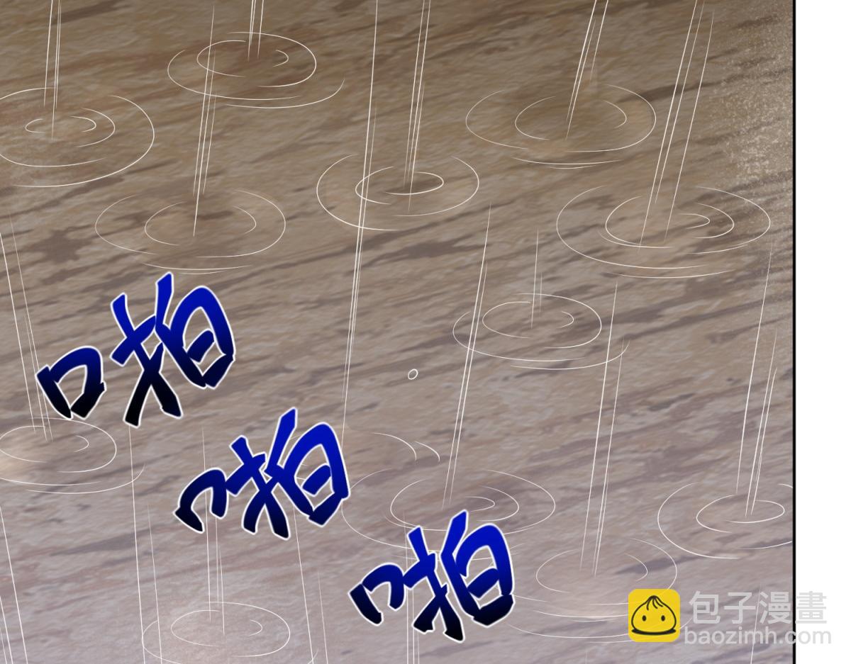 我和空姐荒島求生的日子 - 第4話暴風雨(3/4) - 3