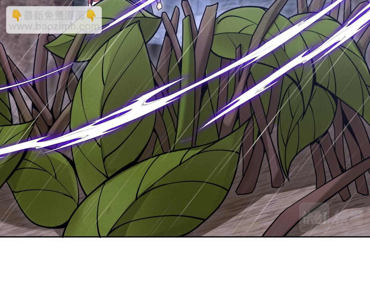 我和空姐荒島求生的日子 - 第4話暴風雨(3/4) - 7