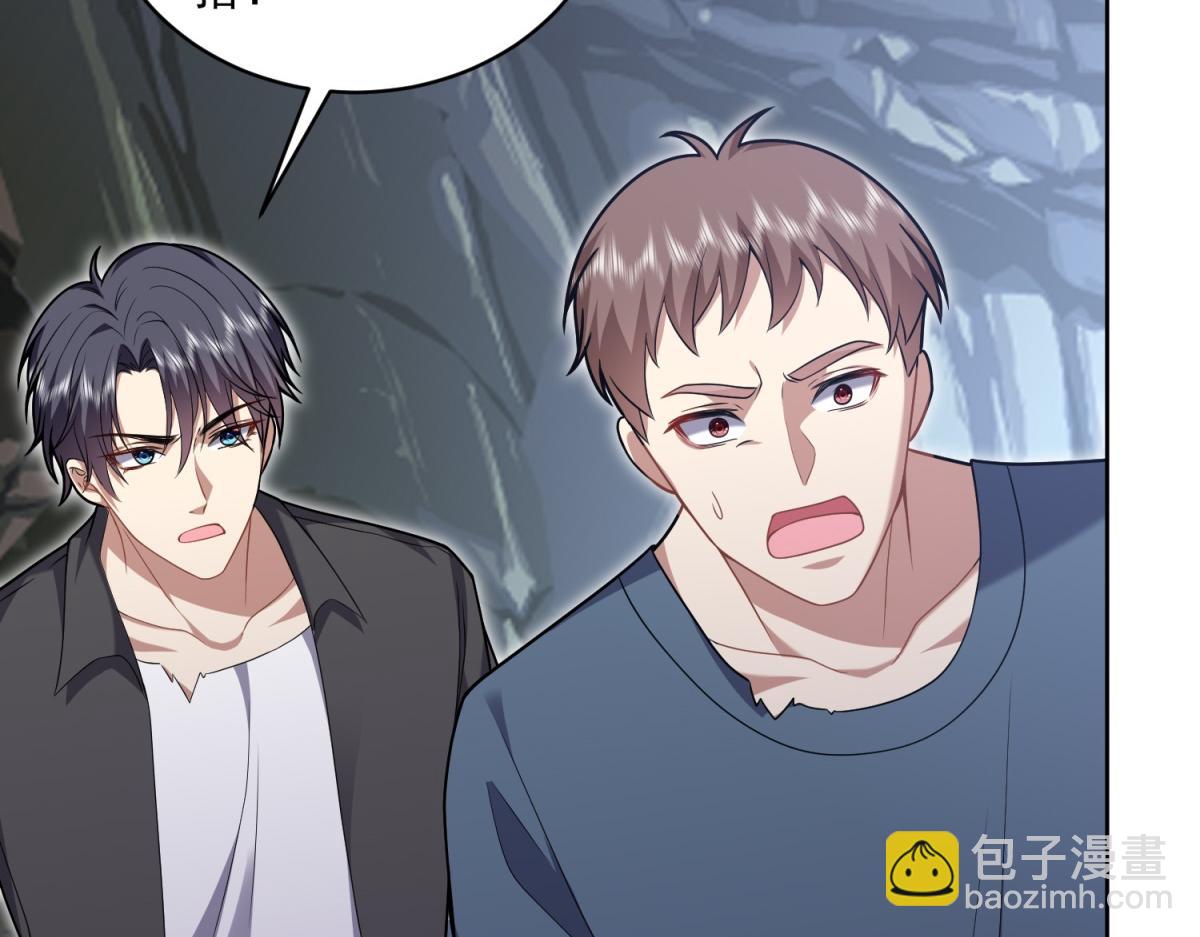 我和空姐荒島求生的日子 - 第4話暴風雨(3/4) - 1