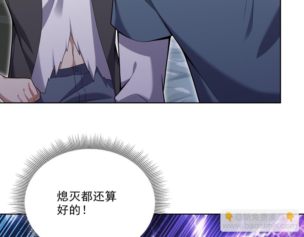 我和空姐荒島求生的日子 - 第4話暴風雨(3/4) - 2