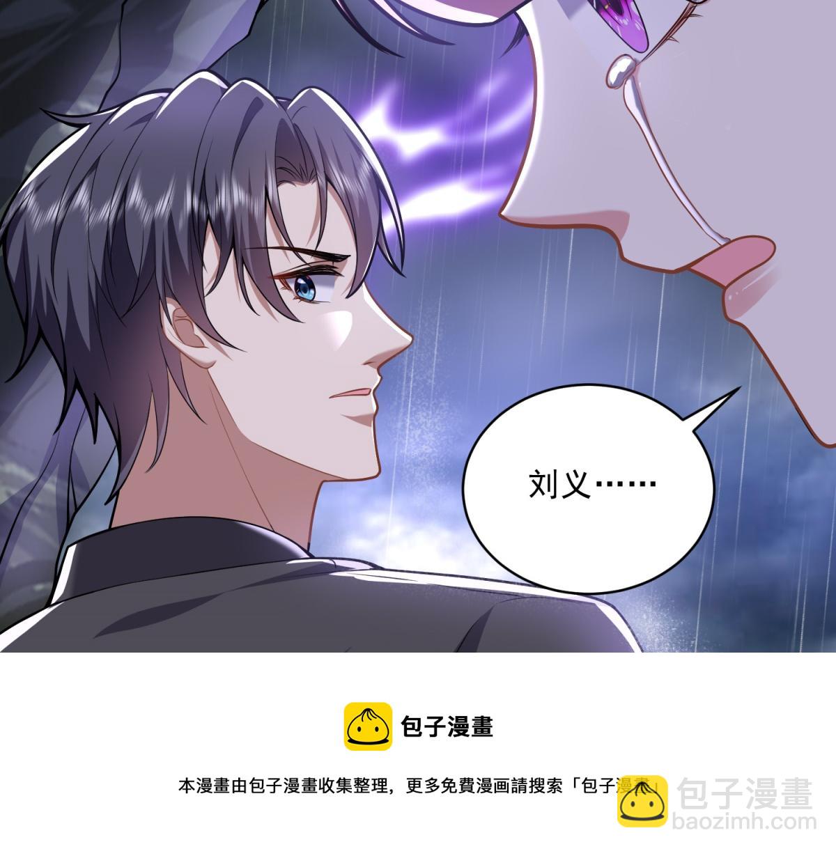 我和空姐荒島求生的日子 - 第4話暴風雨(3/4) - 4