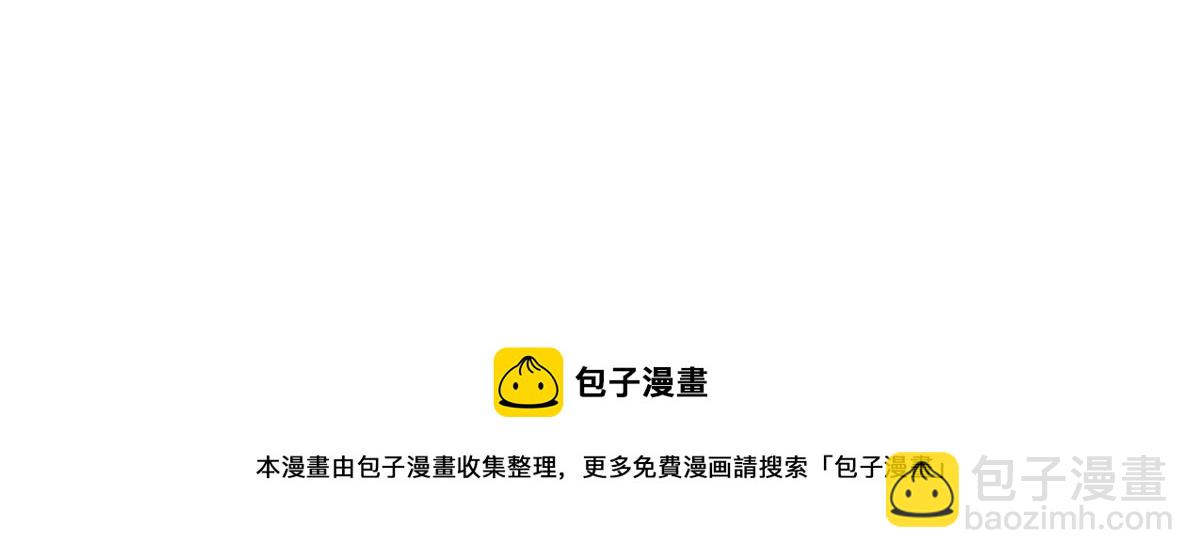 我和空姐荒島求生的日子 - 第4話暴風雨(4/4) - 1