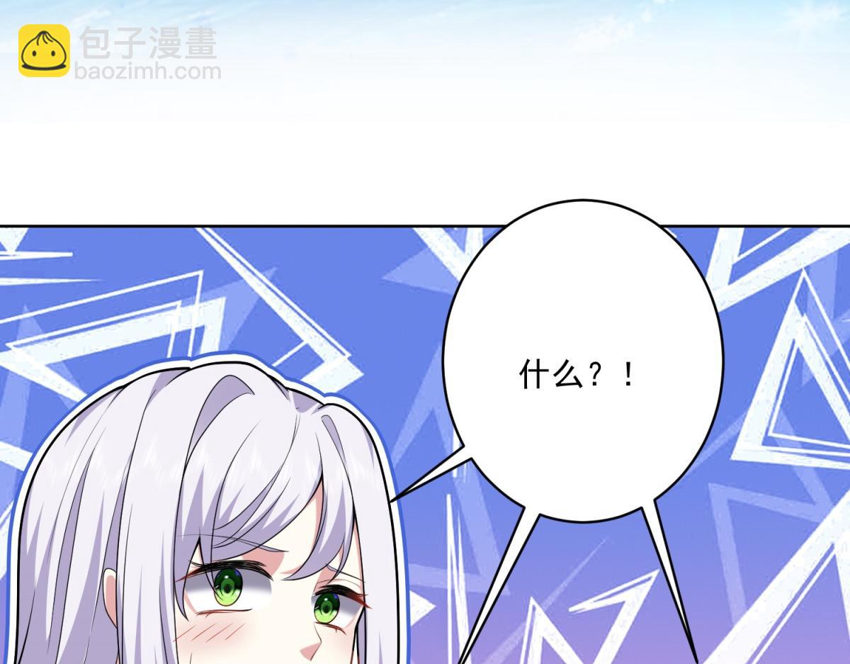 我和空姐荒島求生的日子 - 第4話暴風雨(2/4) - 7