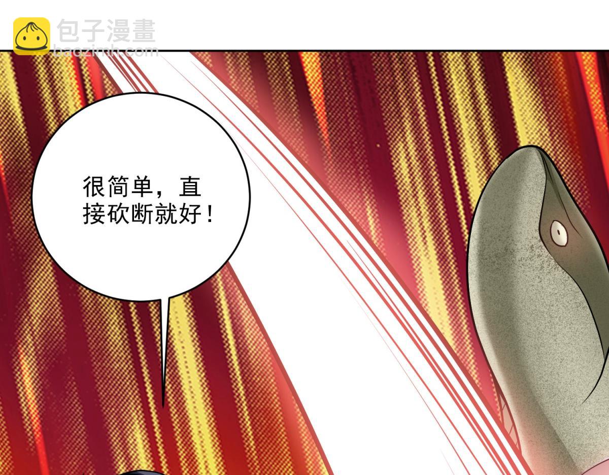 我和空姐荒島求生的日子 - 第4話暴風雨(2/4) - 5