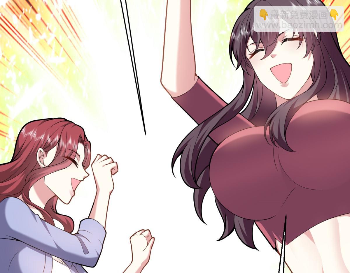 我和空姐荒島求生的日子 - 第4話暴風雨(2/4) - 1