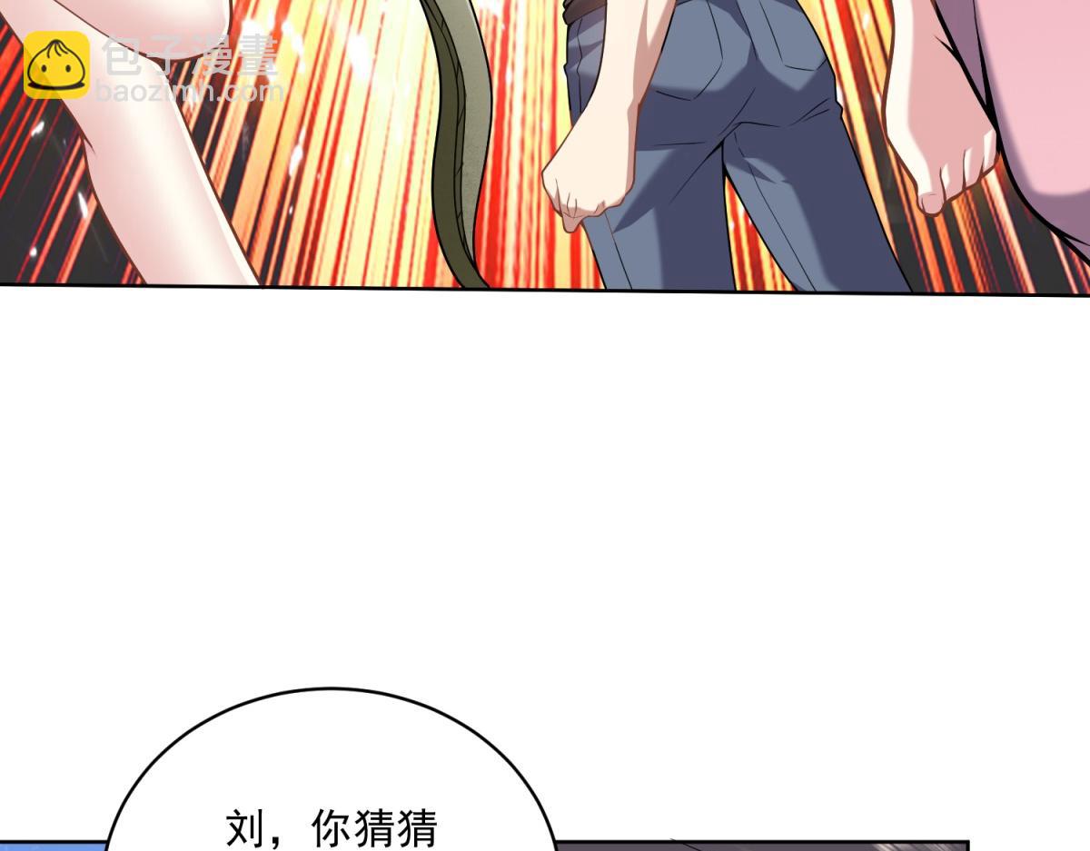 我和空姐荒島求生的日子 - 第4話暴風雨(2/4) - 3