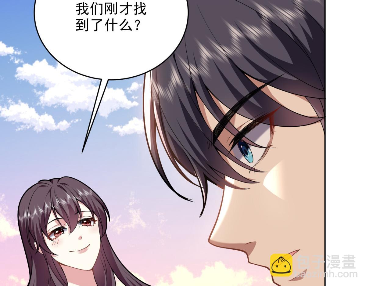 我和空姐荒島求生的日子 - 第4話暴風雨(2/4) - 4