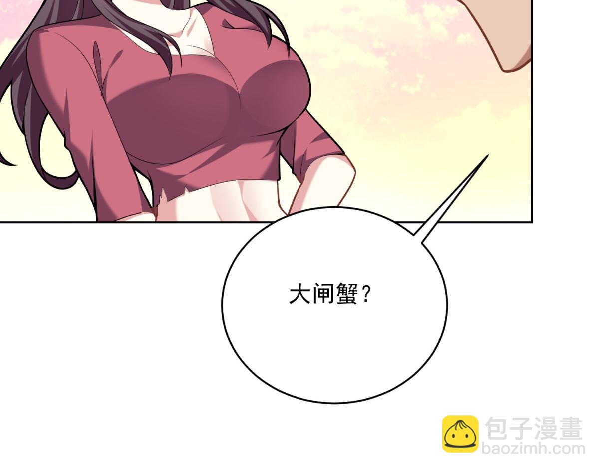 我和空姐荒島求生的日子 - 第4話暴風雨(2/4) - 5